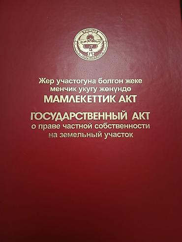политех: Продаю дом, можно под снос, участок 5 соток. Политех. Собственник — 2