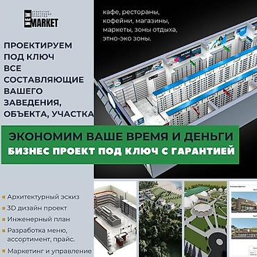 Курсы повара: Почему в бизнесе, хорошо зарабатывать получается не у всех. По — 1