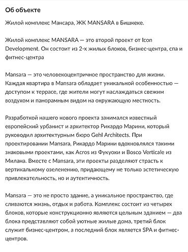 mansara: 2 комнаты, 64 м², Элитка, 8 этаж, ПСО (под самоотделку) — 9
