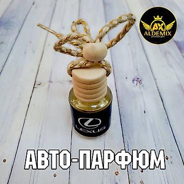 Подарки и сувениры: Комбо наборы! Для автовладельцев. Обложки из натуральной турецкой кожи — 15