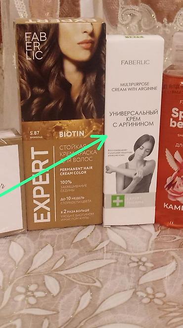 kubik gence: Məhsul: Faberlic Home – Başlıqlı kompakt tərəvəz doğrayan Artikul — 10