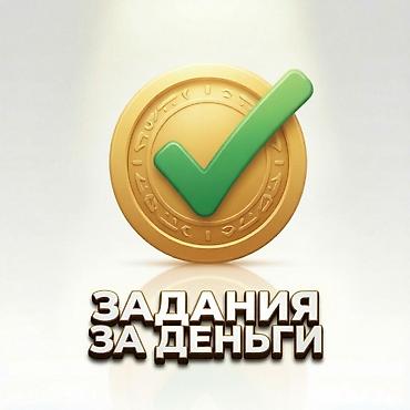 Предлагаются услуги по созданию логотипов и фирменных графических