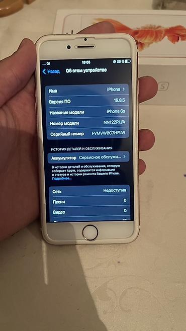iphone v: IPhone 6s, Б/у, 32 ГБ, Rose Gold, Коробка, 77 % — 9