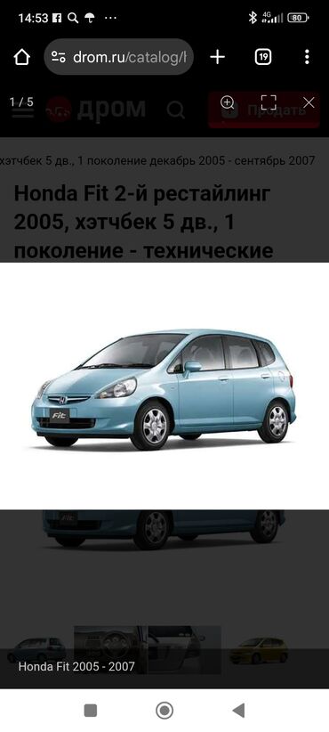 такси ыссык кол бишкек: Иссык-Куль Такси, легковое авто | 4 мест