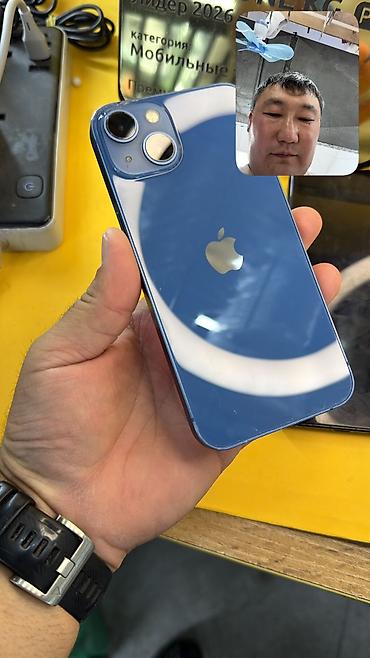 IPhone 13, Б/у, 128 ГБ, 81 %