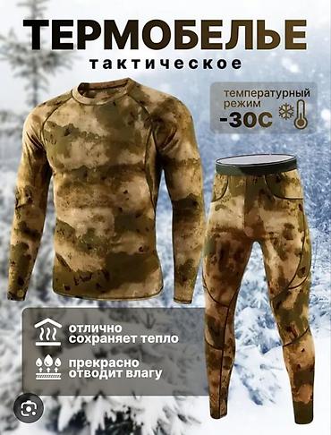 Носки и белье: Сатып туготу 950 сом дон 7 область доставка бар Мужской тактический — 4