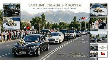 авто пайдомник: Сдаю Mercedes-Benz Maybach для кортежа, С водителем, Седан — 4
