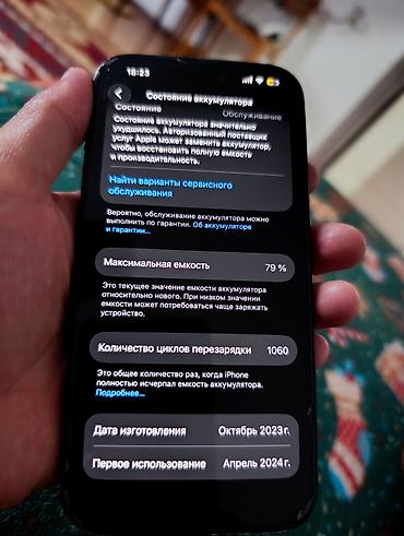 сколько стоит айфон 15: IPhone с двумя основными камерами и экраном с Dynamic Island - Цвет — 7