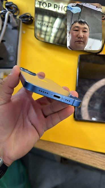 18 iphone: IPhone 13, Б/у, 128 ГБ, 81 % — 8