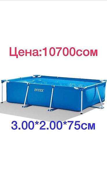 Бассейны: Бассейн Бассейн Бассейн Бассейн Бассейн Бассейн Бассейн Бассейн — 4