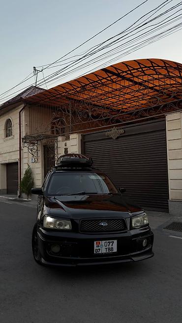 outback 2019: Subaru Forester: 2003 г., 2 л, Автомат, Газ, Универсал — 1