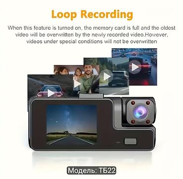 logitech 920: Автомобильный видеорегистратор с двумя камерами (модель: TB22) — 4