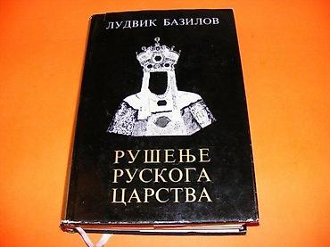 buzz majce: Rušenje ruskoga carstva, Ludvik Bazilov Matica Srpska, 1980. god. tvrd — 3