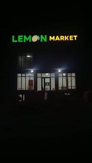 Печать: Буквы лайтбоксы вывеска лёд экраны бегущий строка баннер баннер — 2