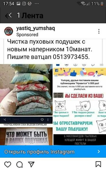 ультрафиолетовая лампа бишкек: Другие товары для дома и сада