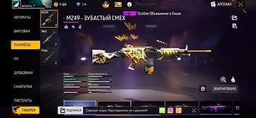 Другие головные уборы: Аккаунт Free Fire с редкими коллаборационными предметами Naruto — 13