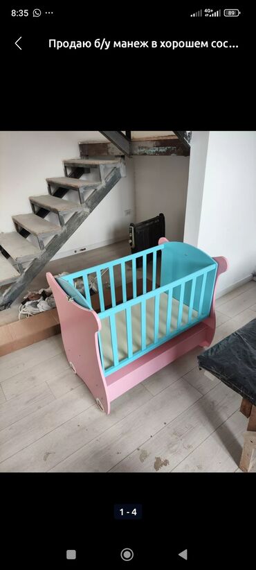 детский качели для дома: Люлька, Термелүүчү, Жыгач, түсү - Кызгылт