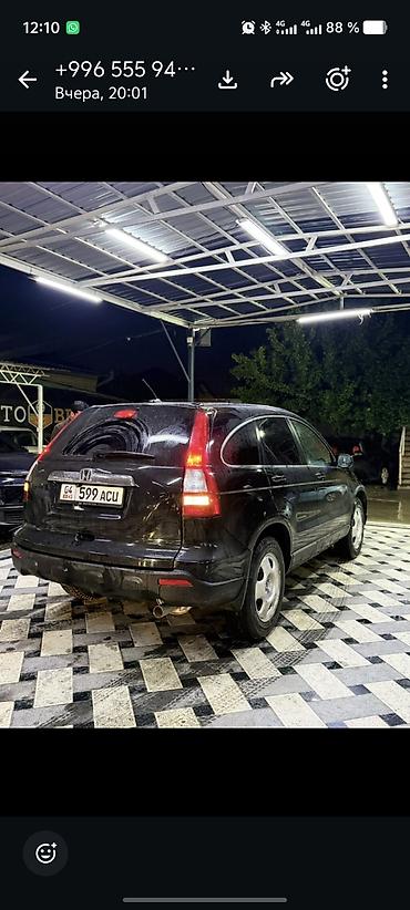 Honda: Honda CR-V: 2008 г., 2.4 л, Автомат, Бензин, Кроссовер — 3