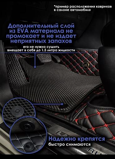 Полики: 3D Экокожа Полики Для салона Changan, цвет - Черный — 14