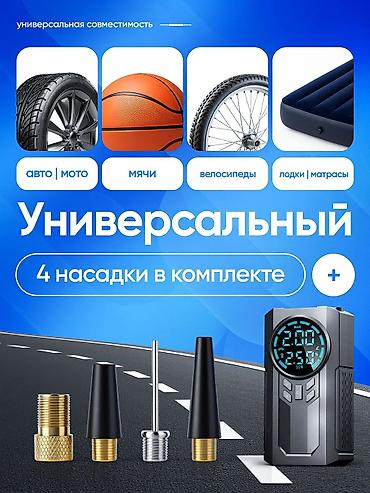 Avtomobil kompressorları və nasosları: Akkumulyatorlu 3‑ü‑1 Kompressor Funksiyalar: - Nasos: təkər, top — 7