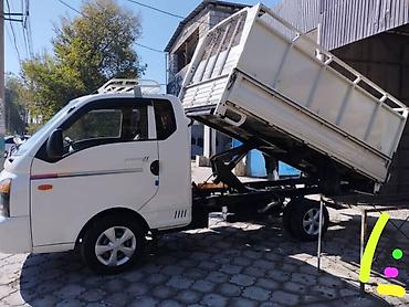 бампер для нексия: Бампер Hyundai, Новый — 1