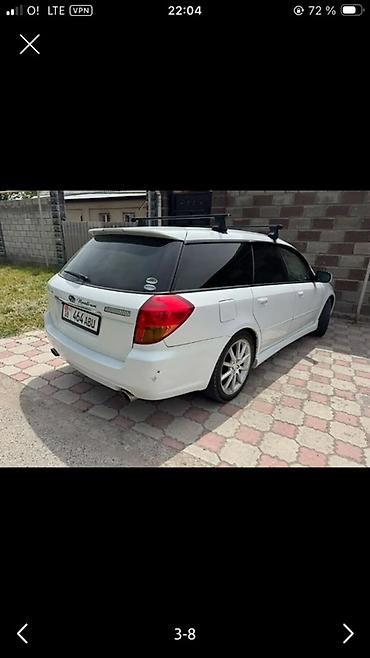 дмрв субару легаси б4: Subaru Legacy: 2004 г., 2 л, Автомат, Газ, Универсал — 5
