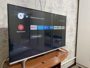 смарт тв бу: Продаю телевизор artel Основные характеристики Тип телевизора	LED