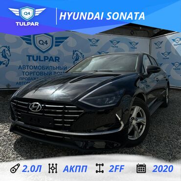 машины в рассрочку бу: Hyundai Sonata: 2020 г., 2 л, Автомат, Бензин, Седан