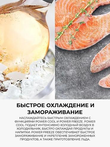 554: Холодильник Samsung, Новый, Двухкамерный, No frost — 8