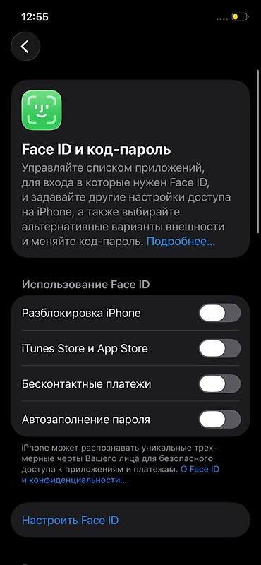 aifon 13 pro: 12про, фейс,тру тонкамера все работает отлично, телефон работает без — 5