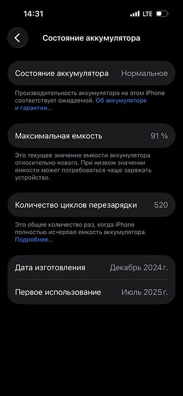 iphone 8 plus 128гб: Айфон 16 128гб АКБ 90% Всё радное нечего не менялось не вскрывался — 7