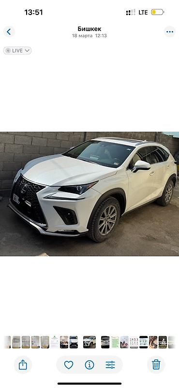 Lexus NX: 2018 г., 2 л, Автомат, Бензин, Кроссовер