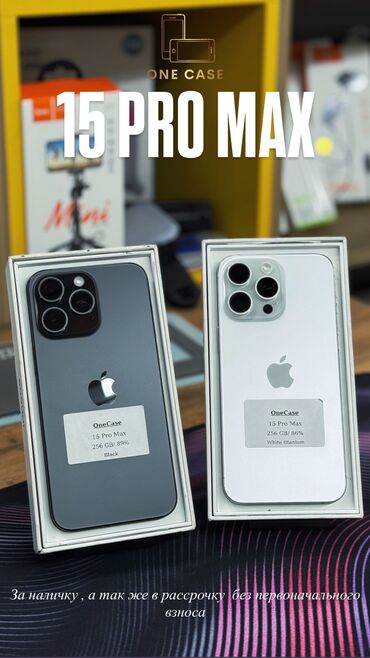 сколько стоит 14 про макс в бишкеке: IPhone 15 Pro Max, Колдонулган, 256 ГБ, Natural Titanium, Коргоочу айнек, Каптама, Куту, Бөлүп төлөө менен, 88 %