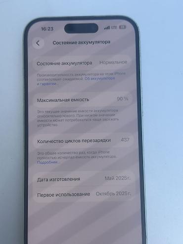 Apple iPhone: IPhone 15, Б/у, Зеленый, 90 % — 3