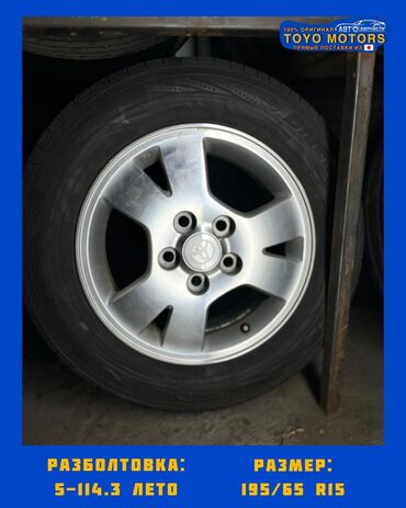 Колеса в сборе: Колеса в сборе R 17, Зима, Б/у, Комплект, Легковые, Литые, отверстий - 5 — 9