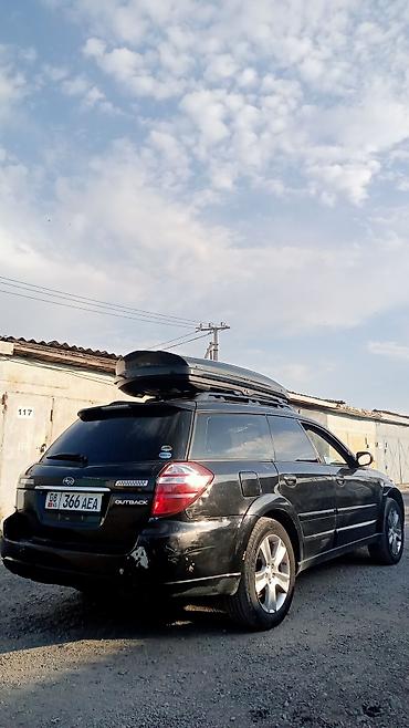 launch x431 pro: Subaru Outback: 2008 г., 2.5 л, Типтроник, Бензин — 3