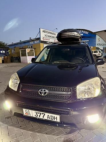 voxy noah: Toyota RAV4: 2005 г., 2 л, Автомат, Бензин, Кроссовер — 10