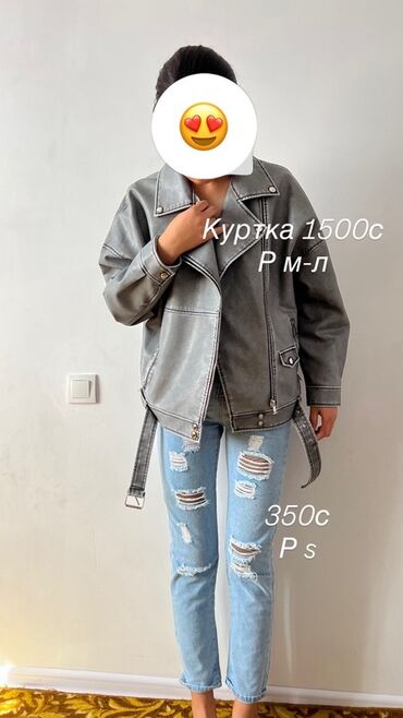 сумка мужская через плечо: Куртка и джинсы - Куртка косуха, серый цвет с контрастной строчкой