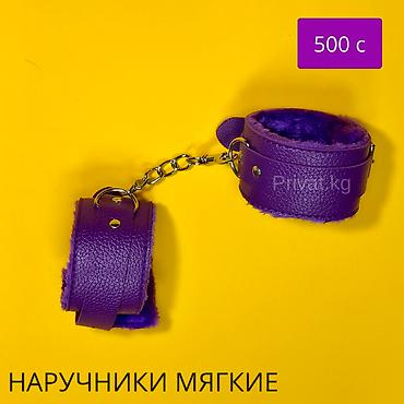 Наручники мягкие для бдсм Скованные движения - яркий и свободный