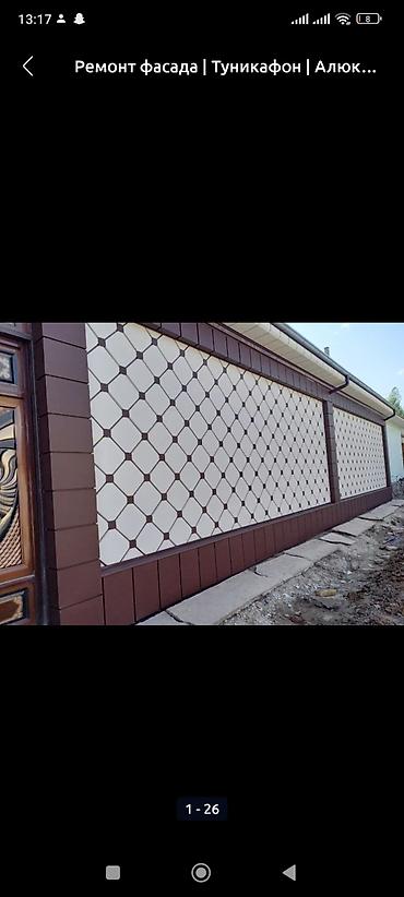 Фасадные сэндвич панели: ✨Преобразите своё пространство с нашими стильными и современными — 3