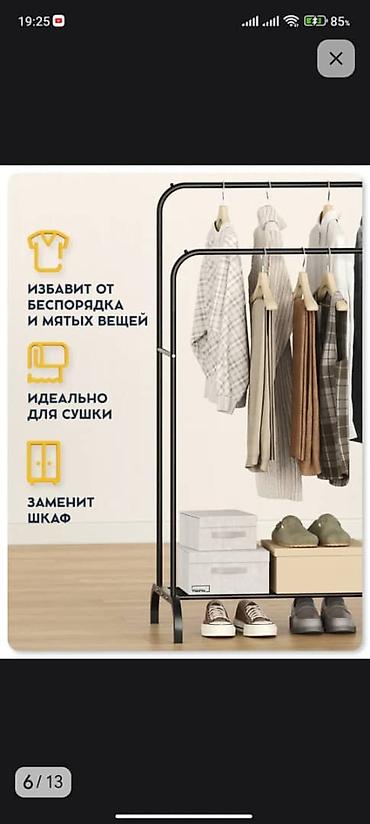 Вешалка металическая металическая. Напольная двойная стойка для at lalafo.kg Вешалка металическая металическая. Напольная двойная стойка для