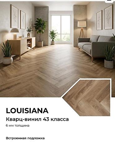Ламинат: SPC кварц-винил American Ёлочка — коллекции MICHIGAN, DALLAS AMBER — 3