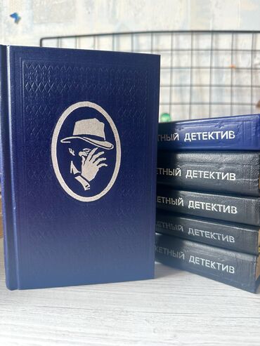 услуги частного детектива цена: Детектив, На русском языке, Б/у, Самовывоз