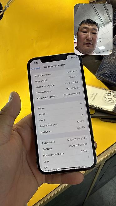 Уюлдук телефондор жана аксессуарлар: IPhone 12 Pro, Колдонулган, 128 ГБ, 82 % — 5