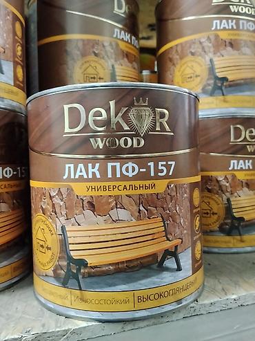 Лак Dekor Wood ПФ-157, универсальный. Назначение: - Для внутренних и