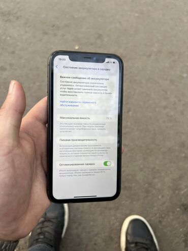 чехол айфон 5s: IPhone 11, Б/у, Чехол