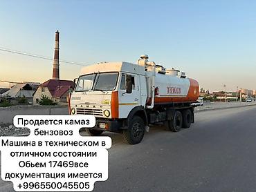 танк 400: КамАЗ бензовоз. - Топливная автоцистерна на шасси КамАЗ (6×4). - — 1