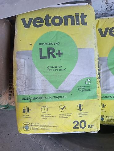 Шпаклёвка Vetonit LR+ (финишная), мешок 20 кг. - Идеально белая и