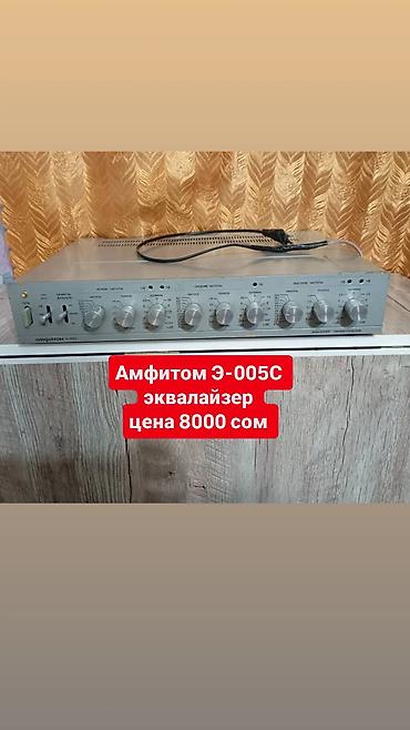 Усилители звука: Б/у, Домашний, 80 Вт, Класс: AB, Каналов: 4 — 12