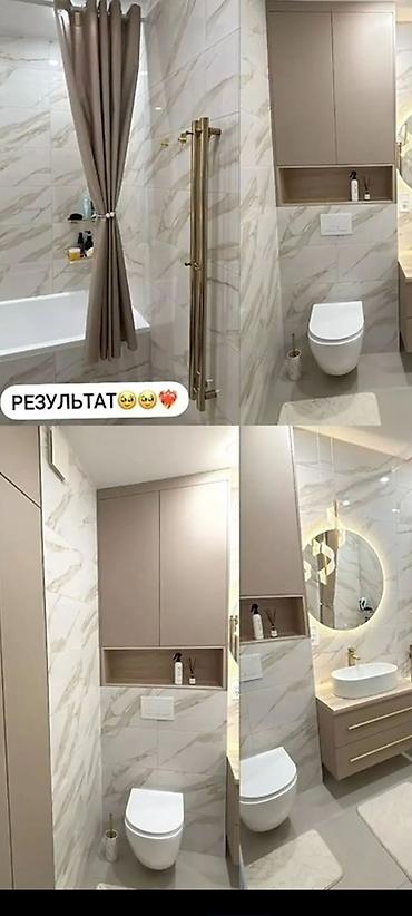 Ремонт под ключ: Евроремонт квартир под ключ Современный, аккуратный и быстрый ремонт — 38